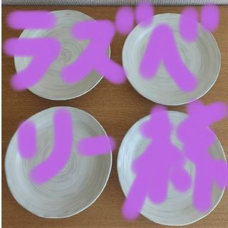 小皿4枚  新品未使用品(食器)