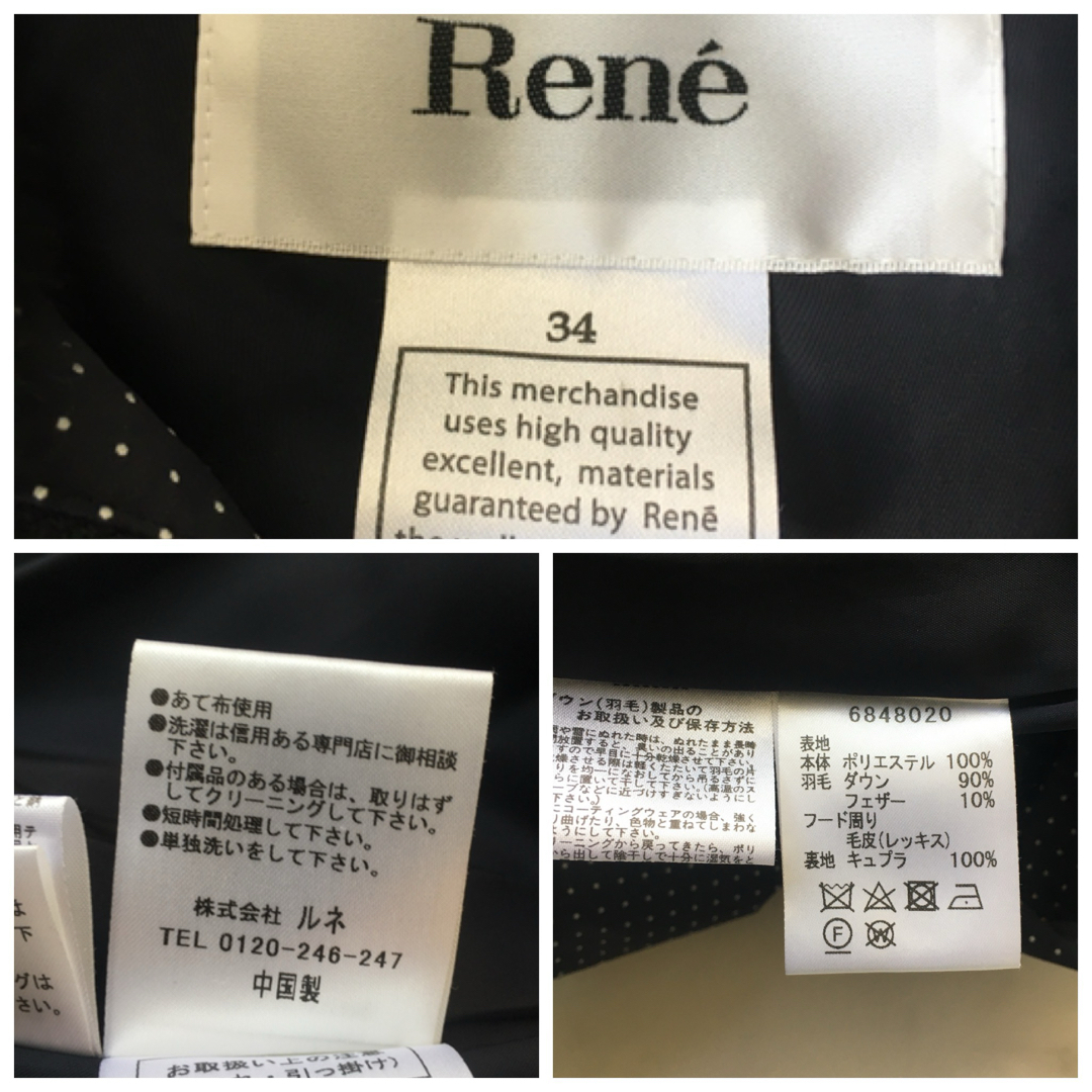 René(ルネ)の新品同様　Rene ルネ　ファー付　ドット柄　ダウン　コート レディースのジャケット/アウター(ダウンコート)の商品写真