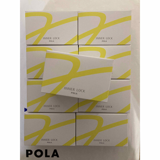 ポーラ(POLA)の三ヶ月分　POLA ホワイトショットインナーロック2粒×90包(サンプル/トライアルキット)