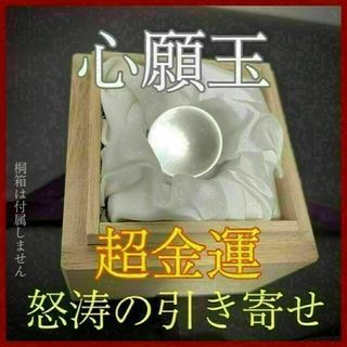 強化版】金運アップ形代☆最強開運波動御守り縁結び縁切り復縁護符霊視