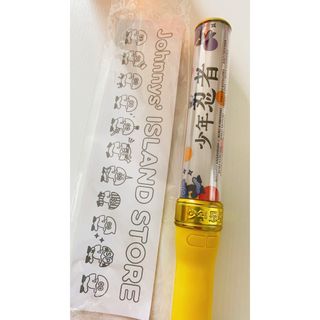 ジャニーズジュニア(ジャニーズJr.)の少年忍者 ペンライト(アイドルグッズ)