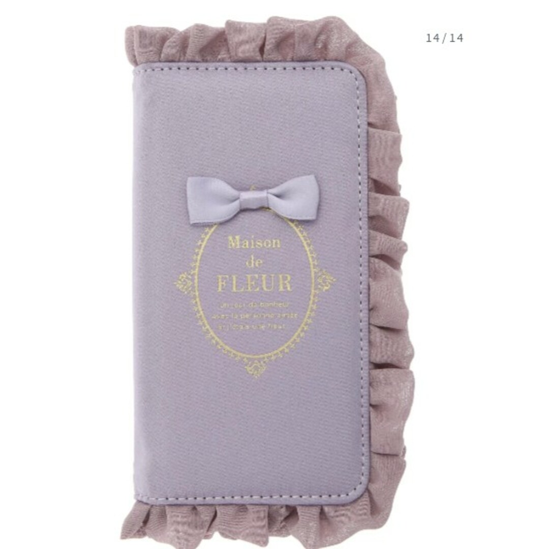 Maison de FLEUR(メゾンドフルール)の【新品】Maison de FLEUR アイフォン13Proケース ラベンダー スマホ/家電/カメラのスマホアクセサリー(iPhoneケース)の商品写真