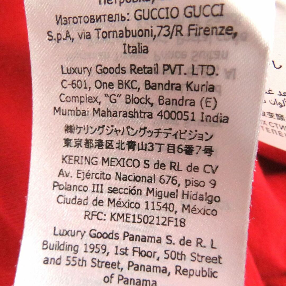 Gucci(グッチ)の未使用品□22SS GUCCI×adidas グッチ アディダス 616036 トレフォイル ロゴプリント 半袖Tシャツ/カットソー レッド L イタリア製 正規品 メンズのトップス(Tシャツ/カットソー(半袖/袖なし))の商品写真