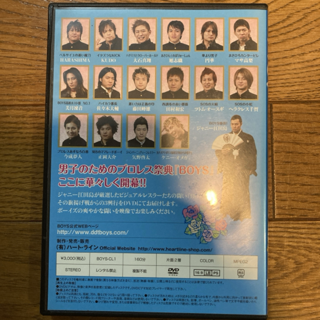 BOYS プロレス　DVD DDT BOYZケニーオメガ エンタメ/ホビーのDVD/ブルーレイ(スポーツ/フィットネス)の商品写真