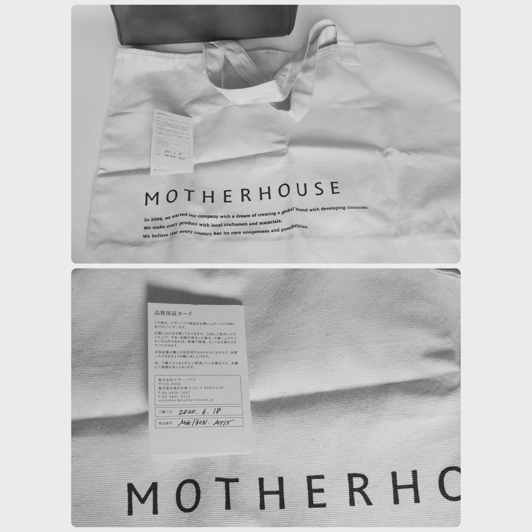 MOTHERHOUSE(マザーハウス)の美品 マザーハウス リュック メンズのバッグ(バッグパック/リュック)の商品写真