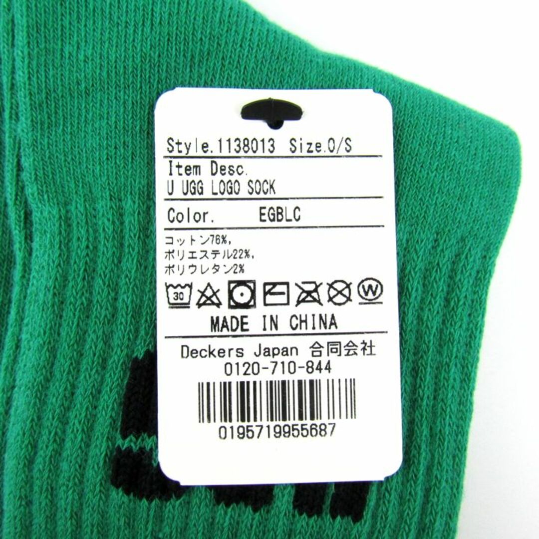 UGG(アグ)のアグ 靴下 未使用 ロゴ コットン ブランド ソックス レディース メンズ グリーン UGG メンズのファッション小物(その他)の商品写真