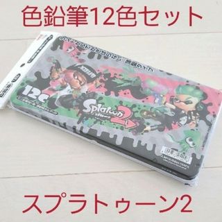 ニンテンドウ(任天堂)の新品☆定価以下!!三菱鉛筆☆色鉛筆12色セット☆薄型缶ケース☆スプラトゥーン2(キャラクターグッズ)