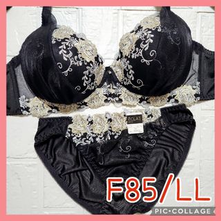 新品未使用 ブラジャーショーツセット F85/LL 916901 黒(ブラ&ショーツセット)