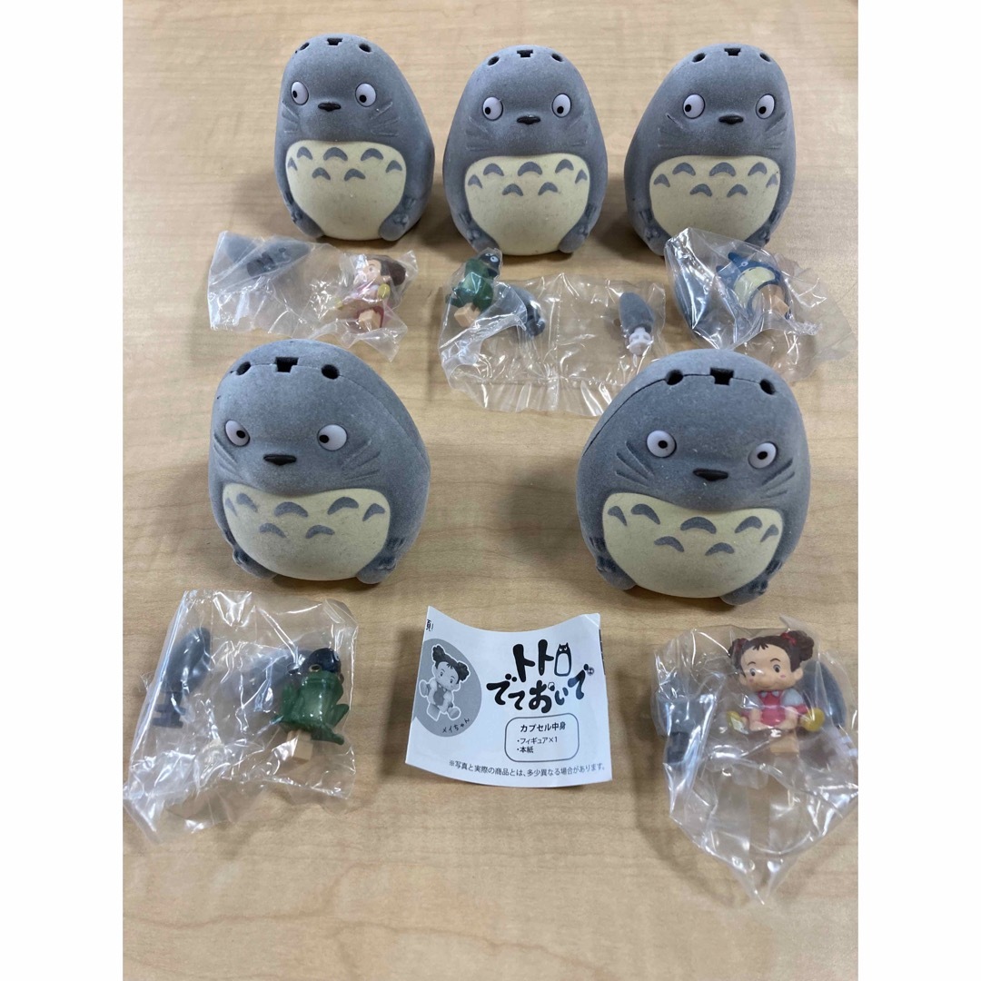 ジブリ(ジブリ)のトトロ出ておいで エンタメ/ホビーのおもちゃ/ぬいぐるみ(キャラクターグッズ)の商品写真