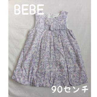 ベベ(BeBe)の【USED】BEBEワンピース♡紫系の花がら♡春のお出かけに(⁠*⁠˘⁠︶⁠˘⁠(ワンピース)