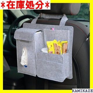 ☆送料無料 車用ティッシュボックス 車用収納ケース 大容量 ライトグレー 829(その他)