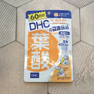 ディーエイチシー(DHC)のDHC 葉酸 60日分(60粒) サプリメント　妊娠中　マタニティ(ビタミン)