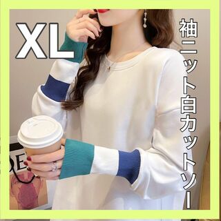 レディース コットンカットソー 白ロンT ニットソー グリーン ボーダー XL(Tシャツ(長袖/七分))