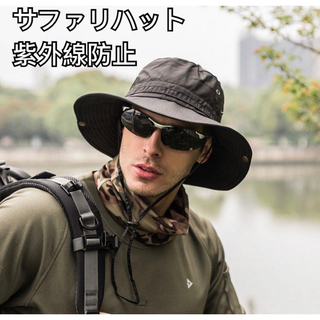 サファリハット メンズ 帽子 UVカット 折りたたみ 日焼け防止 紫外線対策