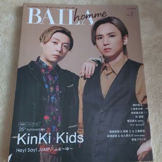 スノーマン(Snow Man)のＢＡＩＬＡ　ｈｏｍｍｅ　KinKi Kids　佐久間大介　深澤辰哉(アート/エンタメ)