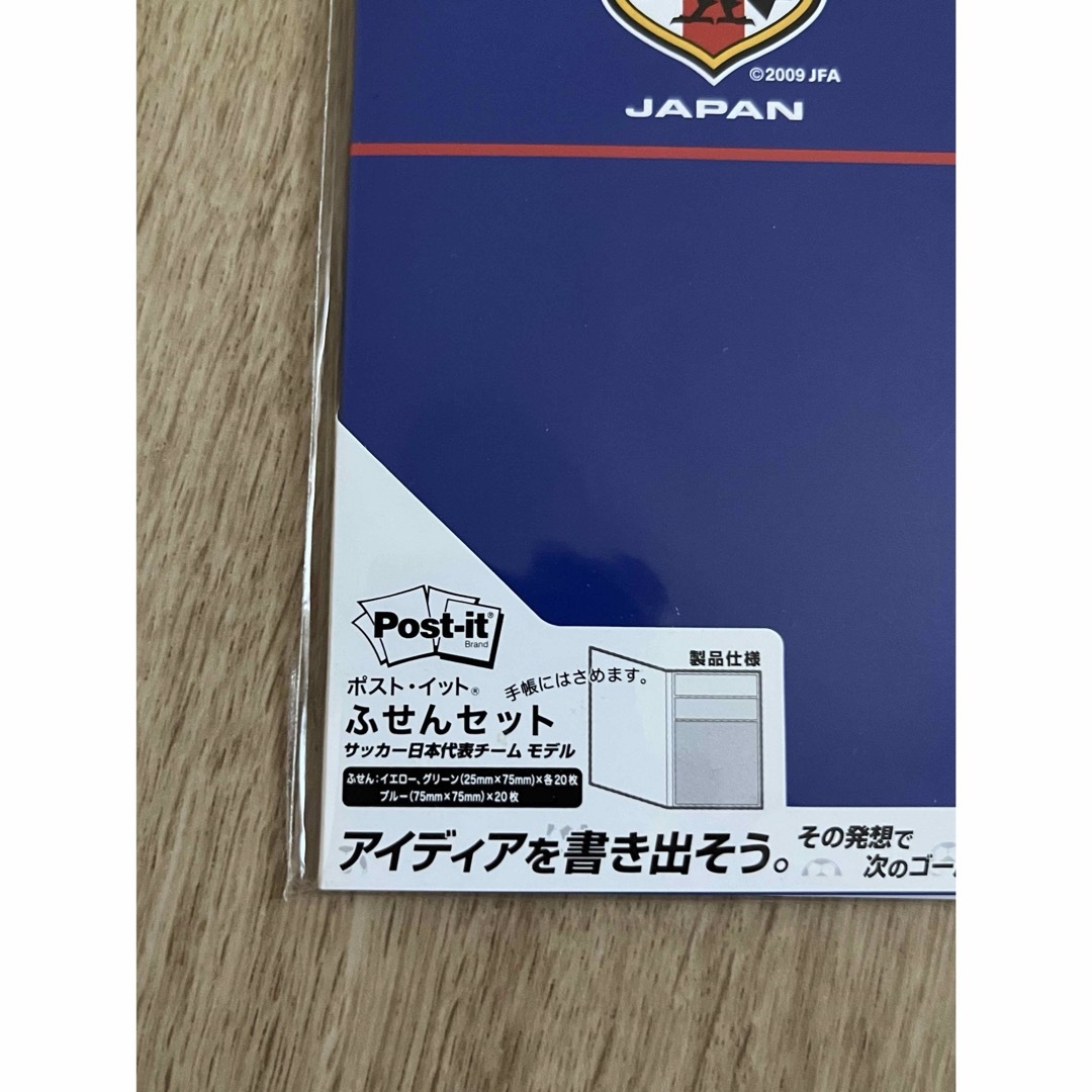 新品未開封　ポストイット　ふせんセット　サイズ色々 インテリア/住まい/日用品の文房具(ノート/メモ帳/ふせん)の商品写真