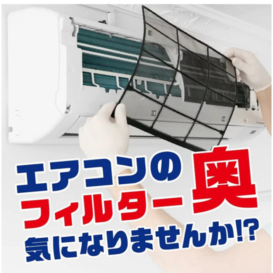 アース製薬(アースセイヤク)のエアコン　洗浄スプレー　２本セット インテリア/住まい/日用品の日用品/生活雑貨/旅行(洗剤/柔軟剤)の商品写真