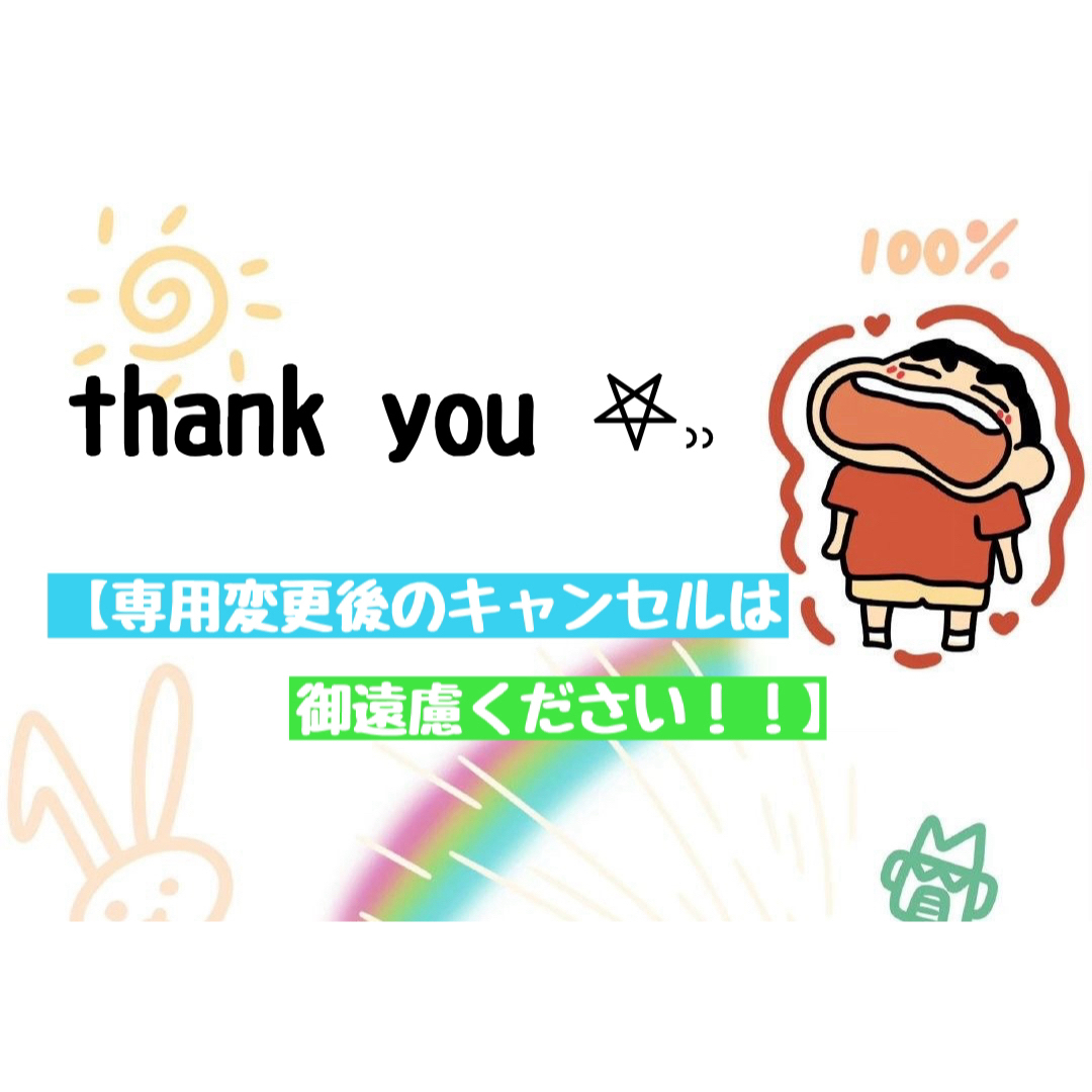 ゆっきー様(ハイキュー !チョコエッグ シークレット 日向翔陽 レア 影山飛雄) | フリマアプリ ラクマ