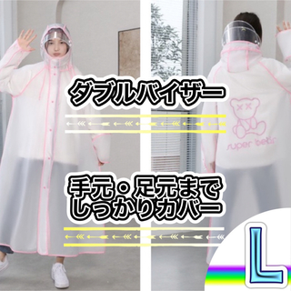 【ピンクL size】レインコート　フェス　可愛い　くま　ユニセックス　雨具(レインコート)