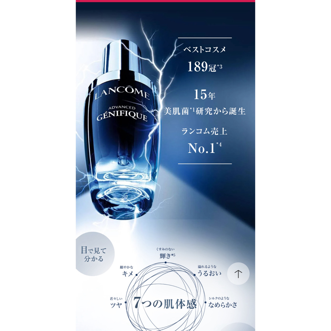 LANCOME - ランコム 美容液&クリーム サンプルセット 新品未開封 LANCOME - ランコム 美容液&クリーム サンプルセット 新品未開封