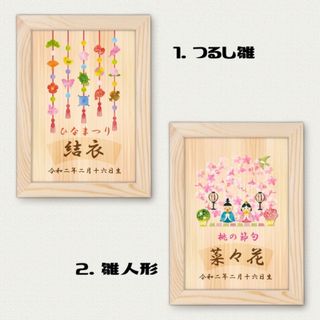 専用 追加料金(その他)