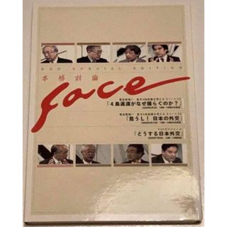 本格討論　face　DVD(ドキュメンタリー)