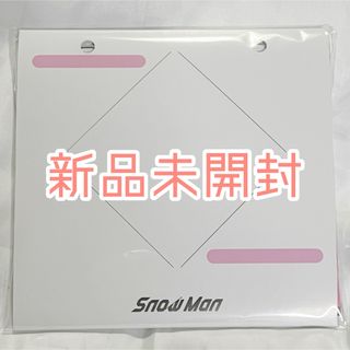 スノーマン(Snow Man)のSnow Manカレンダー 2024.4-2025.3(男性タレント)