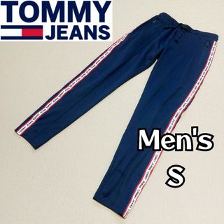 トミージーンズ(TOMMY JEANS)の【TOMMY JEANS】トミージーンズ トラックパンツ ジャージ メンズＳ(その他)