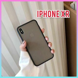 【新品】iPhoneケース くすみブラック 半透明クリアケースiPhoneXR用
