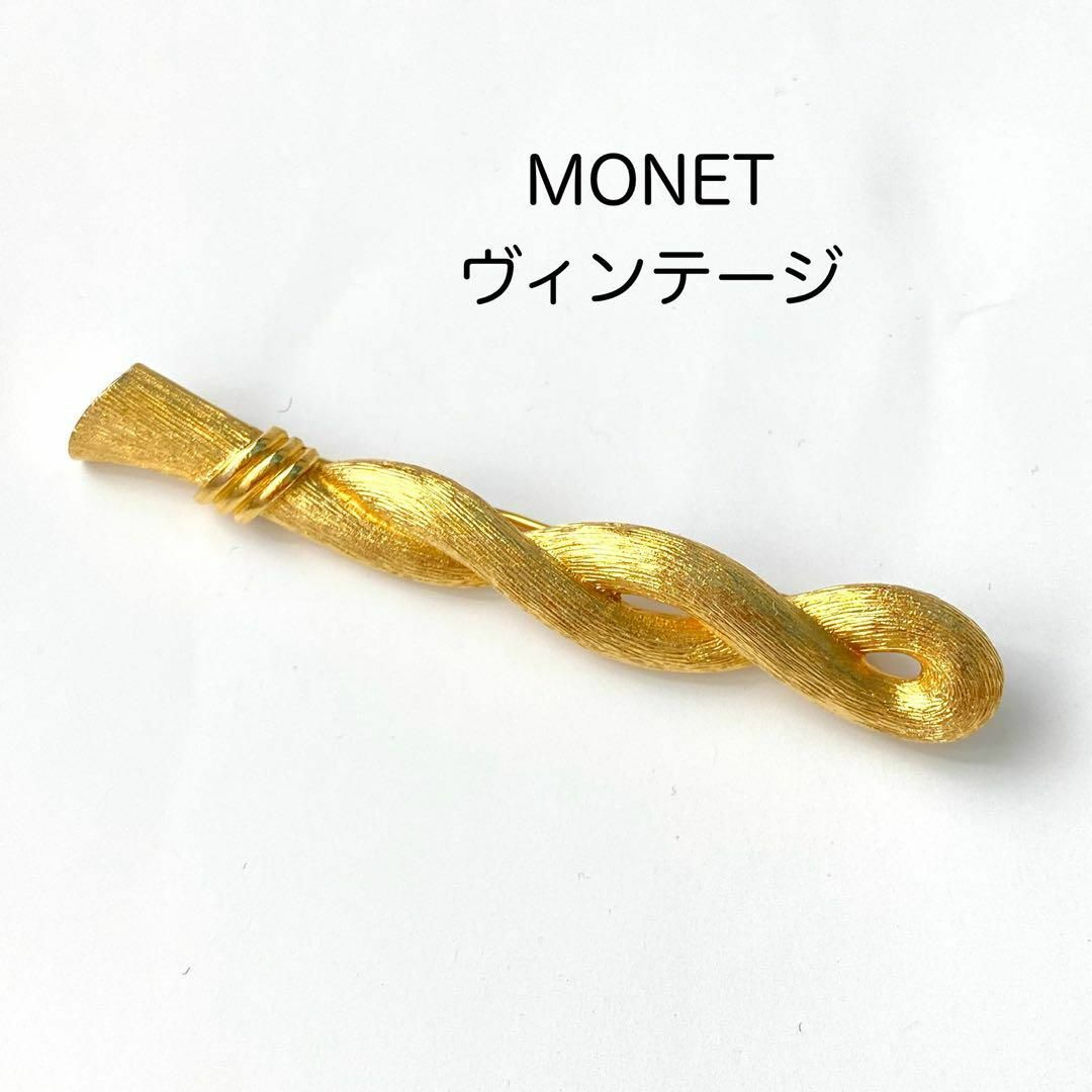 【MONET モネ】ブローチ ゴールド ヴィンテージ レディースのアクセサリー(ブローチ/コサージュ)の商品写真