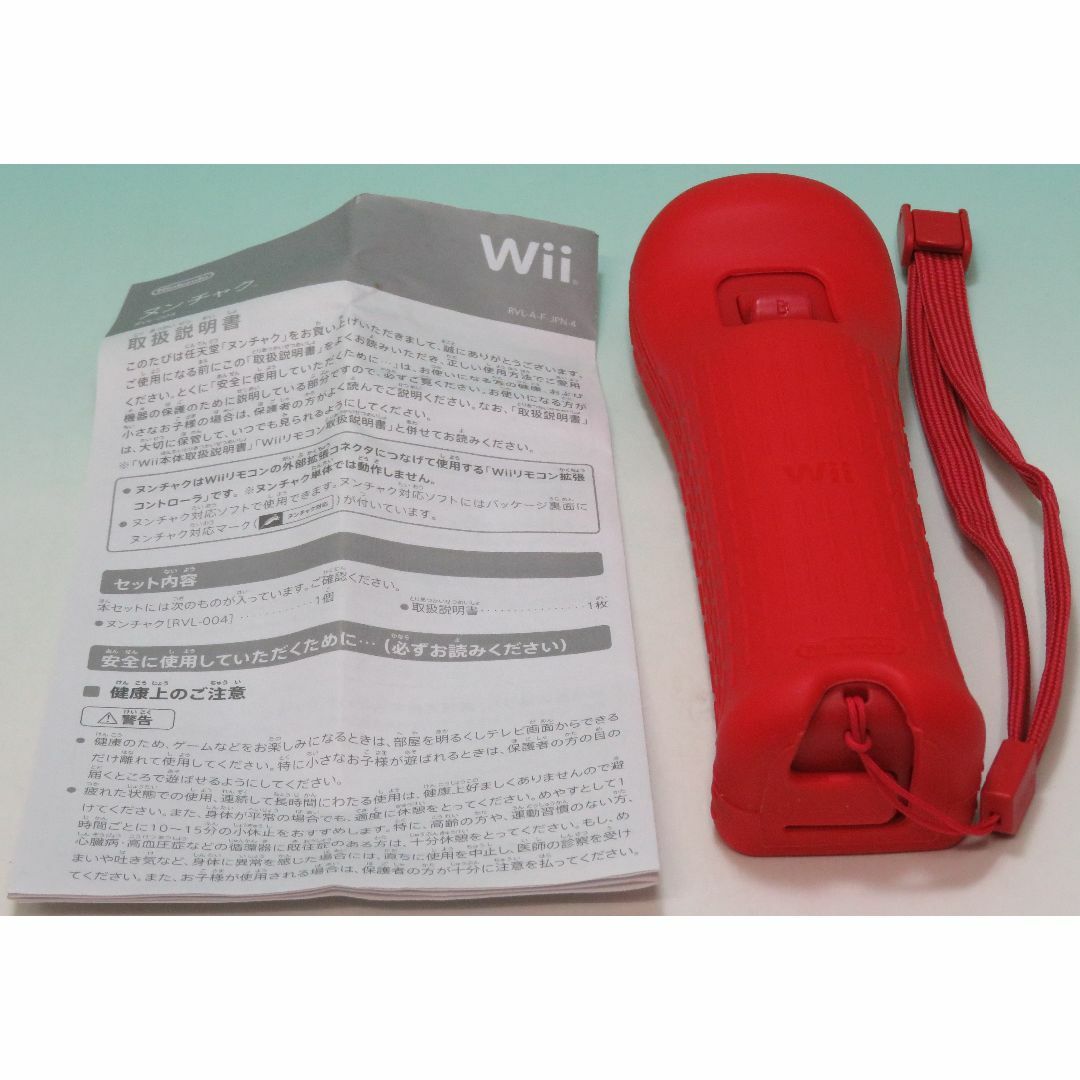 Wii(ウィー)のWiiリモコン プラス アカ Wiiリモコンジャケット RVL-A-WRRA エンタメ/ホビーのゲームソフト/ゲーム機本体(その他)の商品写真