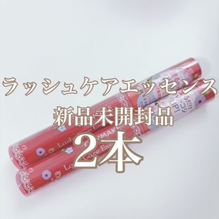 キャンメイク(CANMAKE)の2本 キャンメイクラッシュケアエッセンス(まつ毛美容液)