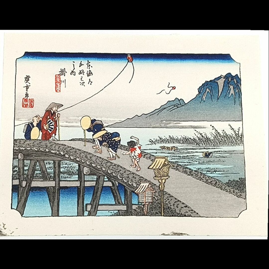 226〉安藤広重 作 「東海道五十三次 濱松(30)」(木版画 226〉安藤広重 作 「東海道五十三次 濱松(30)」(木版画