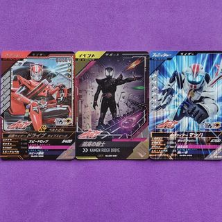 カメンライダーバトルガンバライド(仮面ライダーバトル ガンバライド)のＧＬ５弾ＣＰ仮面ライダードライブ／ＳＲ仮面ライダーマッハ＋ＣＰ(シングルカード)