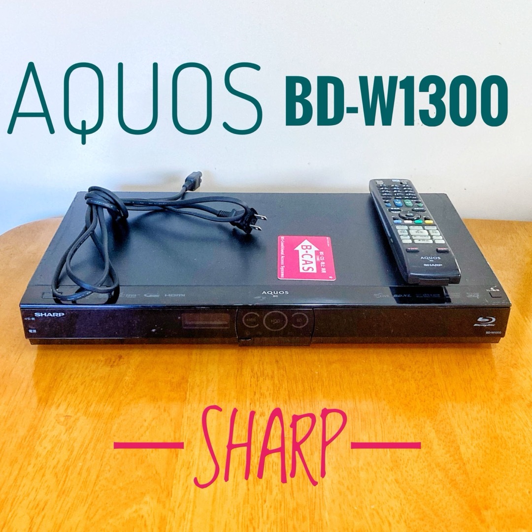 SHARP ブルーレイレコーダー BD-W1800W 1TB 外付けHDD対応 SHARP ブルーレイレコーダー BD-W1800W 1TB 外付けHDD対応