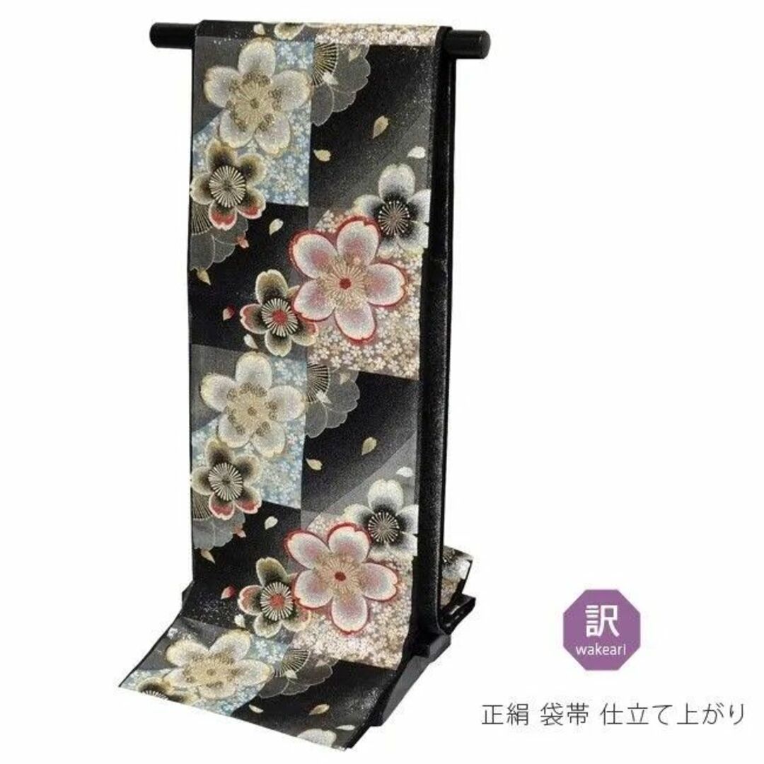 袋帯 振袖用 USED 正絹 仕立て上がり 黒 桜 市松 No08 六通柄 振袖用袋帯★
