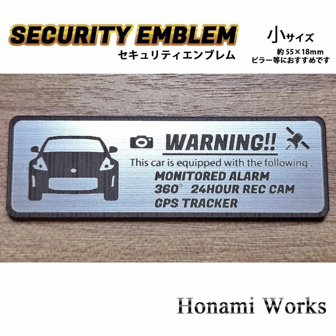 日産(ニッサン)のZ34 後期 フェアレディ セキュリティ エンブレム ステッカー 小 盗難防止 自動車/バイクの自動車(車外アクセサリ)の商品写真