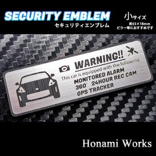 ニッサン(日産)のZ34 後期 フェアレディ セキュリティ エンブレム ステッカー 小 盗難防止(車外アクセサリ)