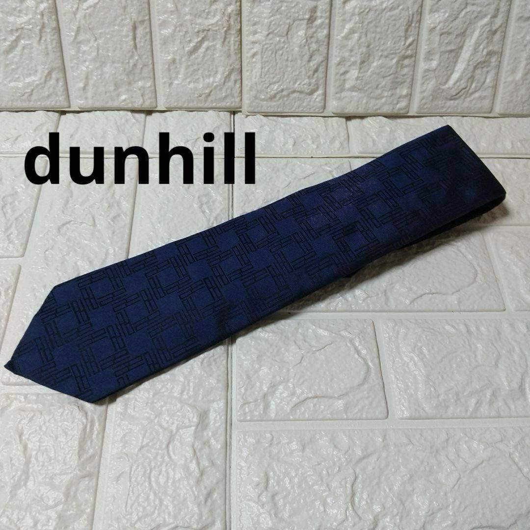 Dunhill(ダンヒル)のdunhillダンヒル　ネクタイ　総柄　高級シルク メンズのファッション小物(ネクタイ)の商品写真