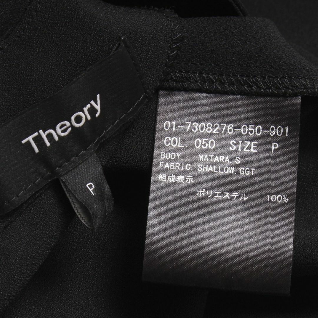 theory(セオリー)のTheory Vネックプルオーバーブラウス ブラック レディースのトップス(シャツ/ブラウス(半袖/袖なし))の商品写真