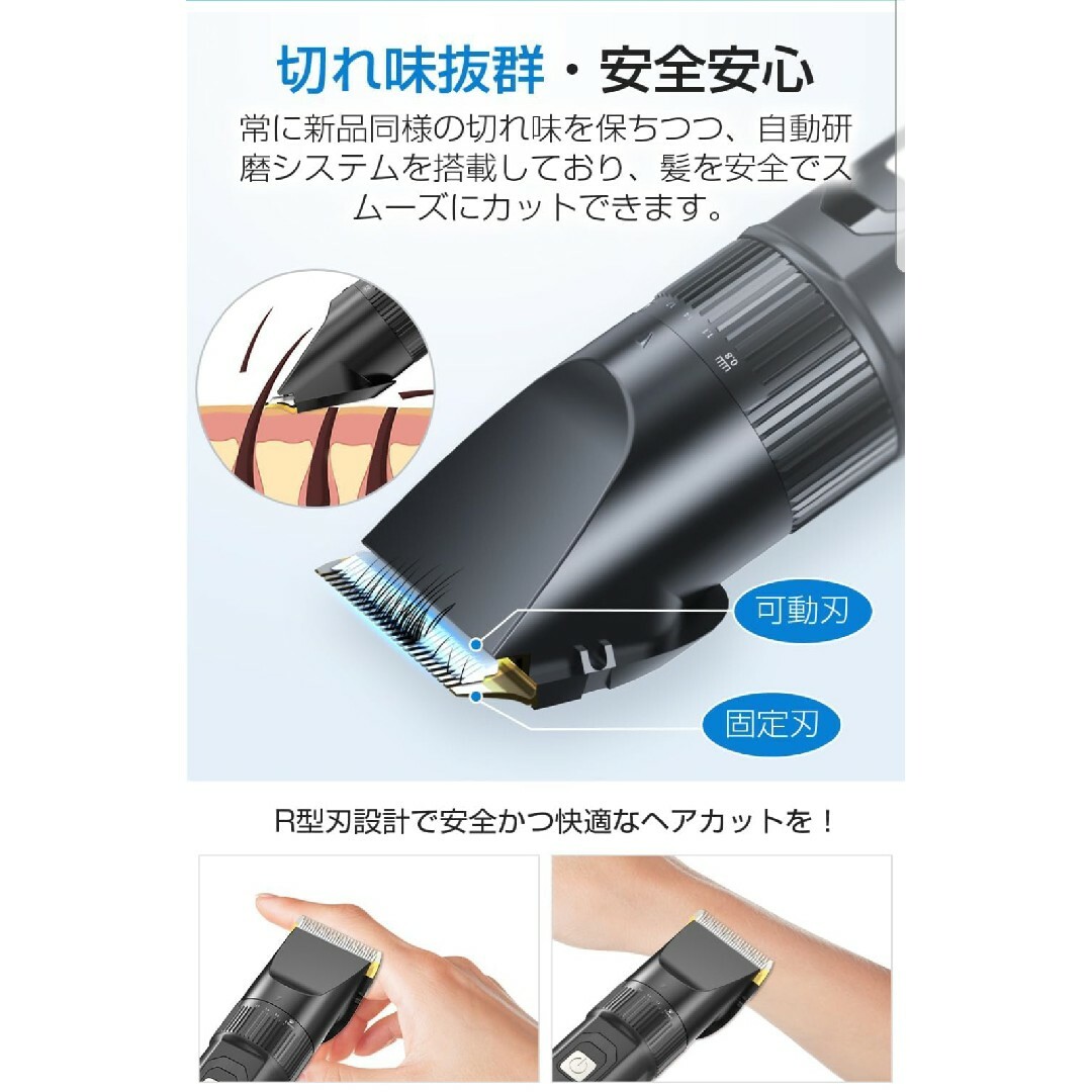 電動バリカン バリカン ヘアカッター LED電量ディスプイ　軽量 IPX7防水 スマホ/家電/カメラの美容/健康(メンズシェーバー)の商品写真