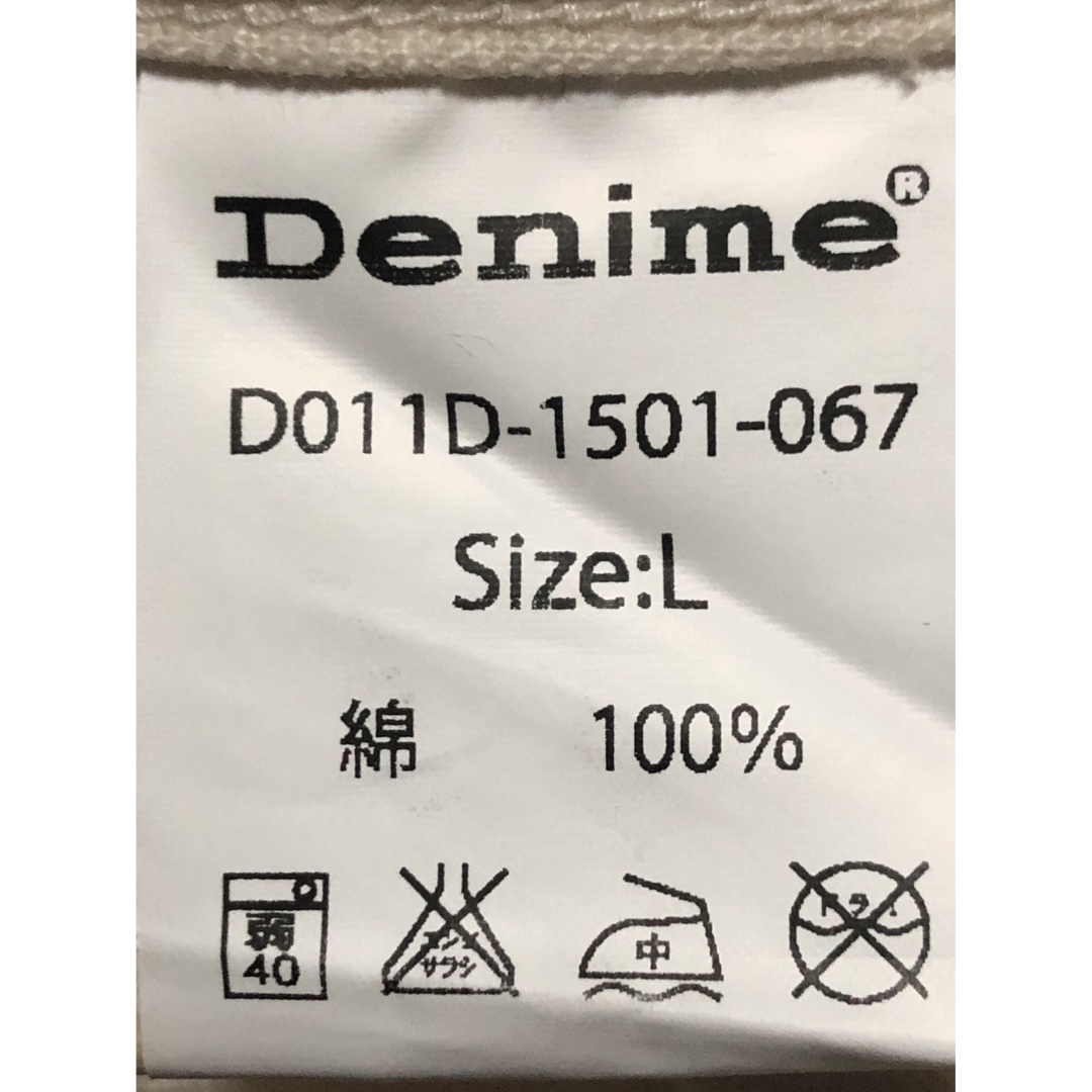 DENIME(ドゥニーム)のDENIME ドゥニーム コットンイージーパンツ size L メンズのパンツ(その他)の商品写真