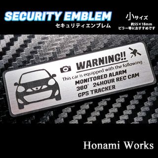 ニッサン(日産)の最終モデル K13 後期 マーチ セキュリティ ステッカー エンブレム 小 防犯(車外アクセサリ)