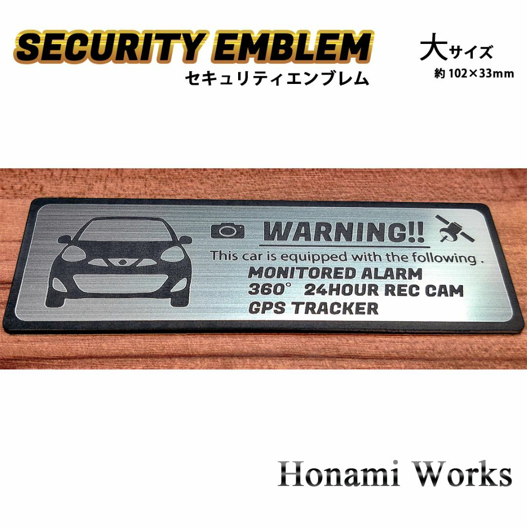 日産(ニッサン)のK13 後期 マーチ セキュリティ エンブレム ステッカー 大 盗難防止 自動車/バイクの自動車(車外アクセサリ)の商品写真