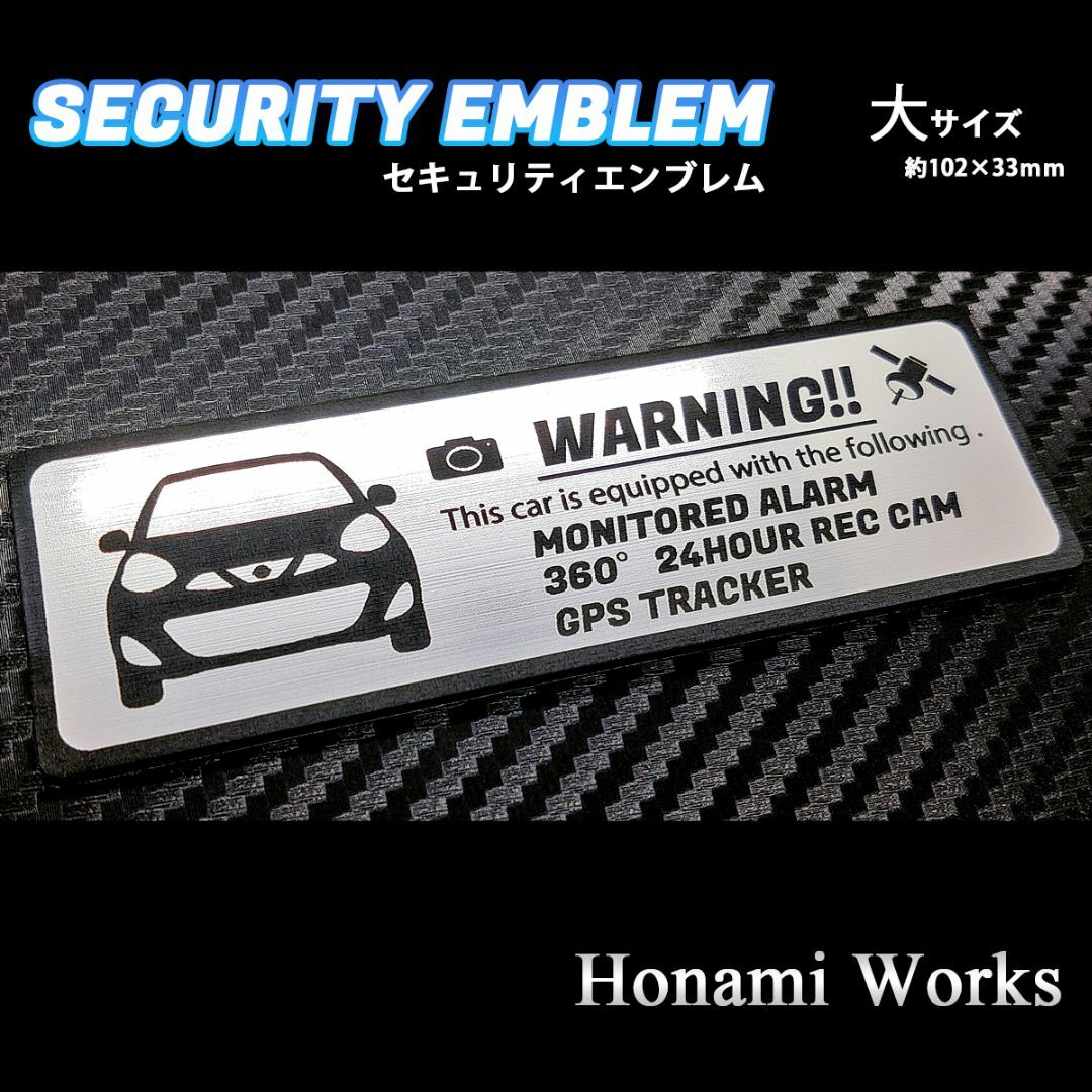 日産(ニッサン)のK13 後期 マーチ セキュリティ エンブレム ステッカー 大 盗難防止 自動車/バイクの自動車(車外アクセサリ)の商品写真