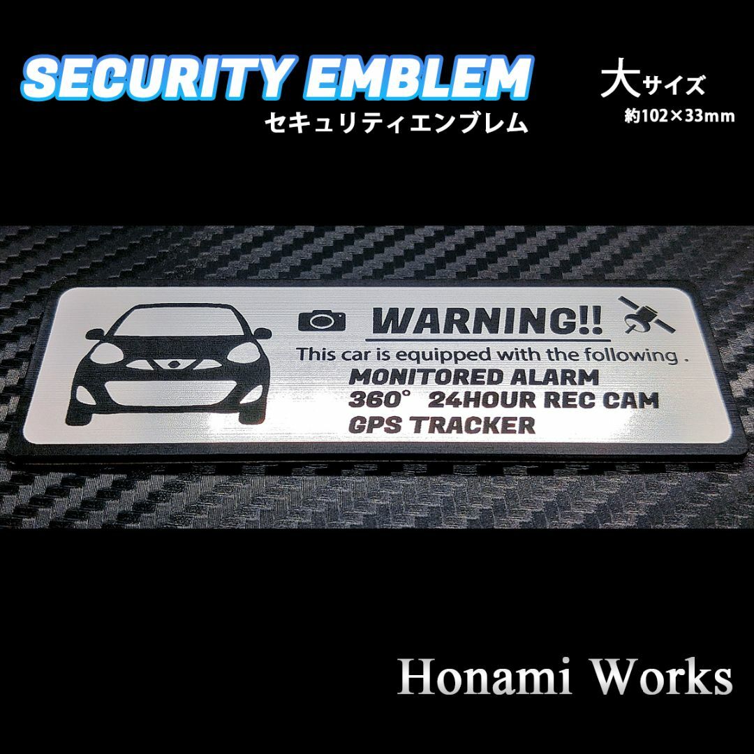 日産(ニッサン)のK13 後期 マーチ セキュリティ エンブレム ステッカー 大 盗難防止 自動車/バイクの自動車(車外アクセサリ)の商品写真