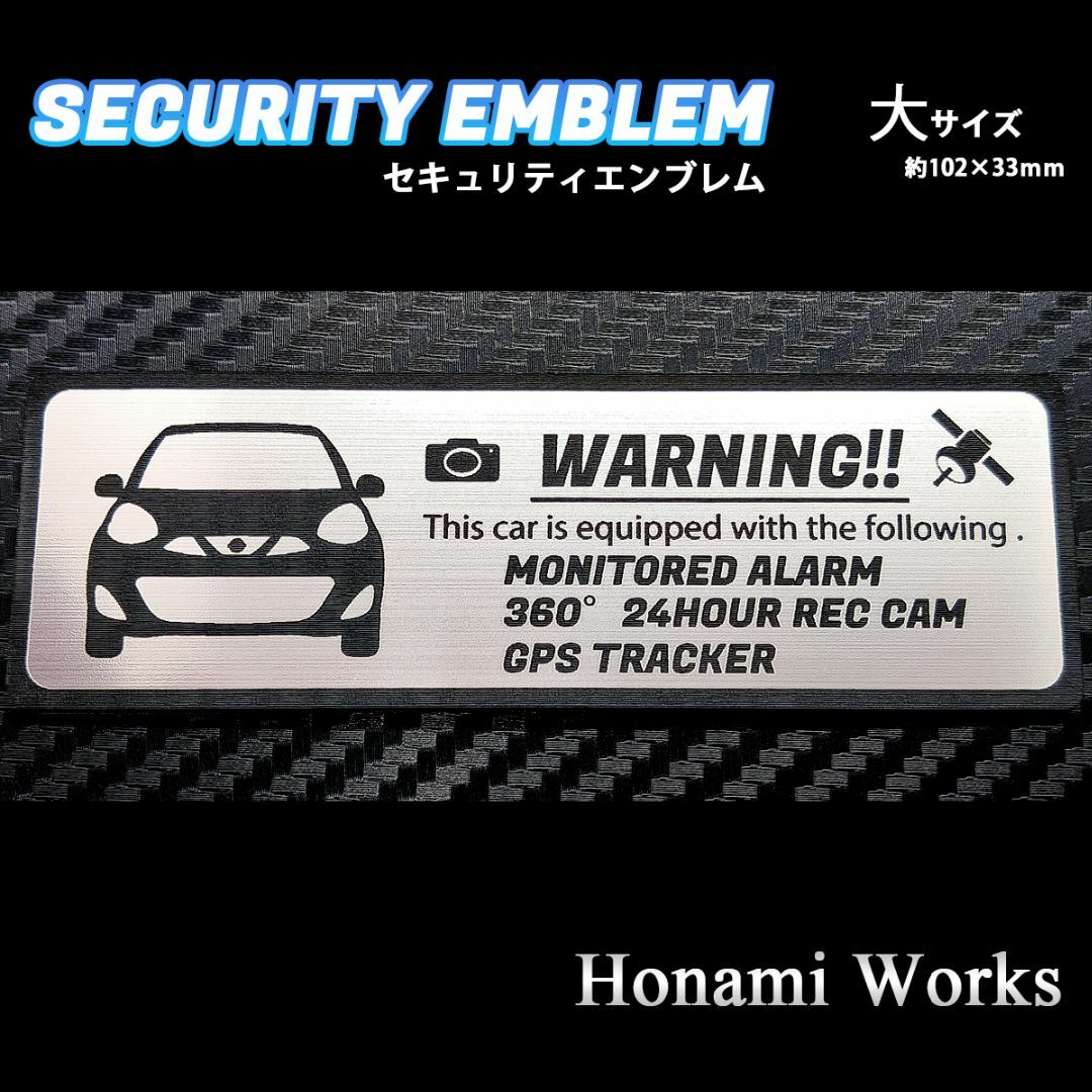 日産(ニッサン)の最終モデル K13 後期 マーチ セキュリティ エンブレム ステッカー 大 防犯 自動車/バイクの自動車(車外アクセサリ)の商品写真