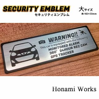 ニッサン(日産)の最終モデル K13 後期 マーチ セキュリティ エンブレム ステッカー 大 防犯(車外アクセサリ)