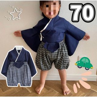 ネイビー70♡袴 セットアップ 男の子 ベビー袴 お食い初め 着物 100日祝い(和服/着物)