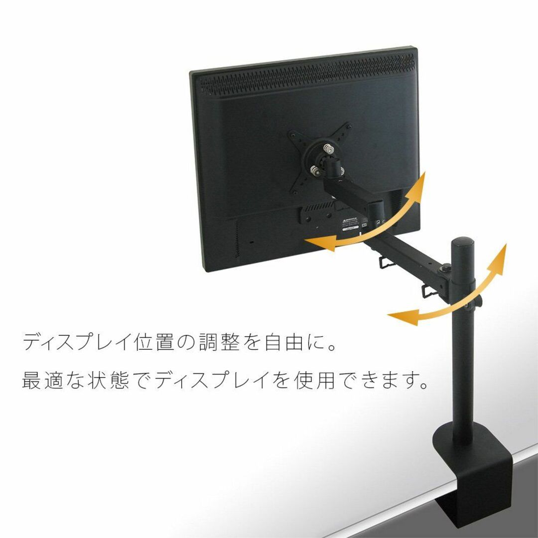 グリーンハウス 液晶 モニターアーム 4軸 クランプ式 GH-AMC03 スマホ/家電/カメラのPC/タブレット(PC周辺機器)の商品写真